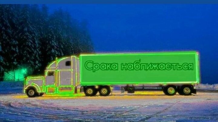 M1523052720's tweet photo. #Ukraine_meets_kpop
Я ніщеброд жую бутерброд https://t.co/Pen7S6MG7m