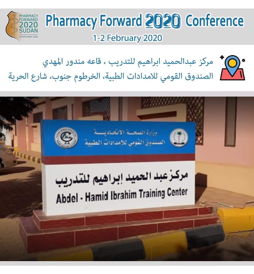 SudanPhCC's tweet photo. لجنة صيادلة السودان المركزية
مكتب التخطيط الاستراتيجي والسياسات الصيدلانية
الزميلات والزملاء الصيادلة الكرام
مع اقتراب موعد مؤتمر الخطة الإصلاحية للقطاع الصيدلاني بالسودان والذي تفصلنا عن انطلاقه ساعات قليلة،
#pharmacyForward2020
#Futureprospective
#حنبنيهو https://t.co/fkvwhhc10u