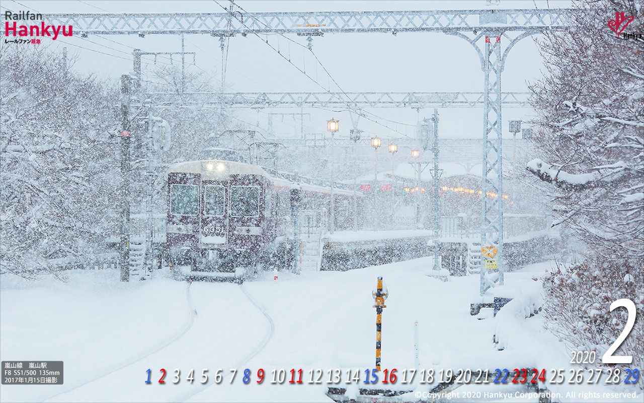 阪急電鉄 公式 今年の冬は暖かい日が続きますね 関西は雪は無しでしょうか 2月のカレンダーは 17年の大雪で雪が降りしきる嵐山駅の様子です ダウンロードはコチラ T Co Ntijy6klxb パソコンなどに最適な横向きで4kサイズまで