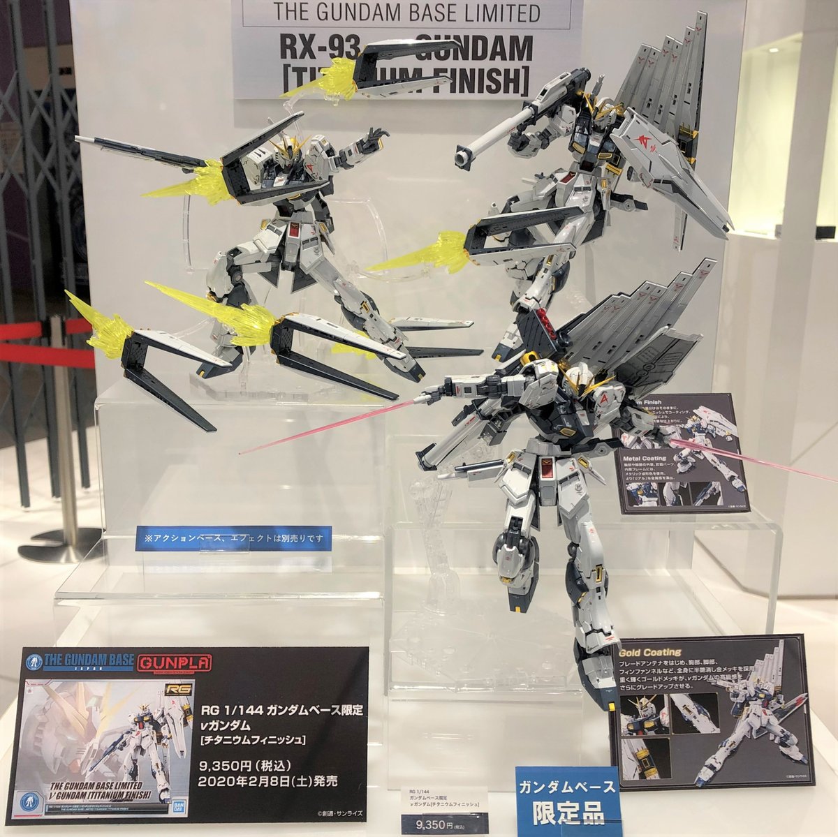 東京店情報】 2月8日(土)発売！！ガンダムベース限定新商品！！ □RG 1