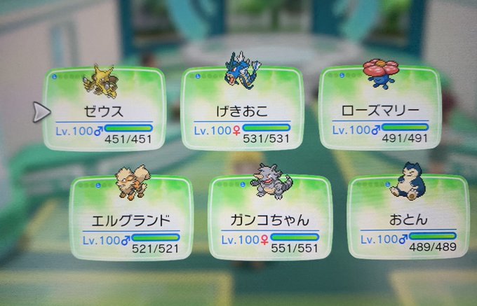 ピカブイのtwitterイラスト検索結果