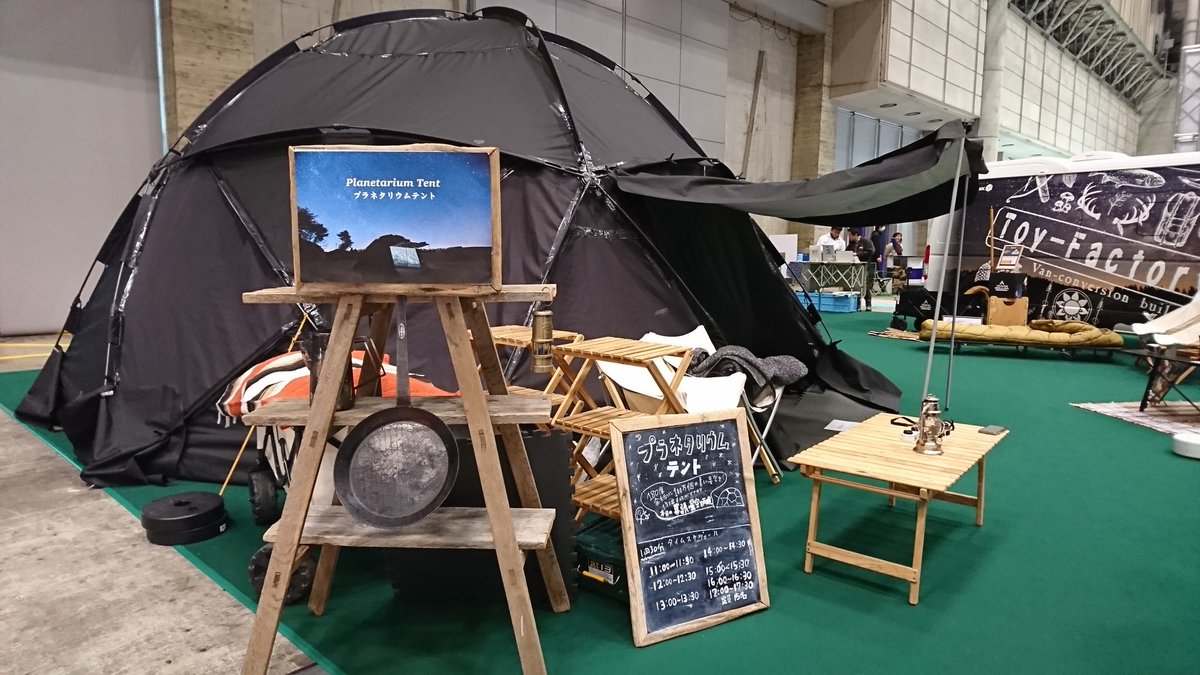 最大42%OFFクーポン 昭和レトロ 日本製 80年代 当時物 Kenko 星空