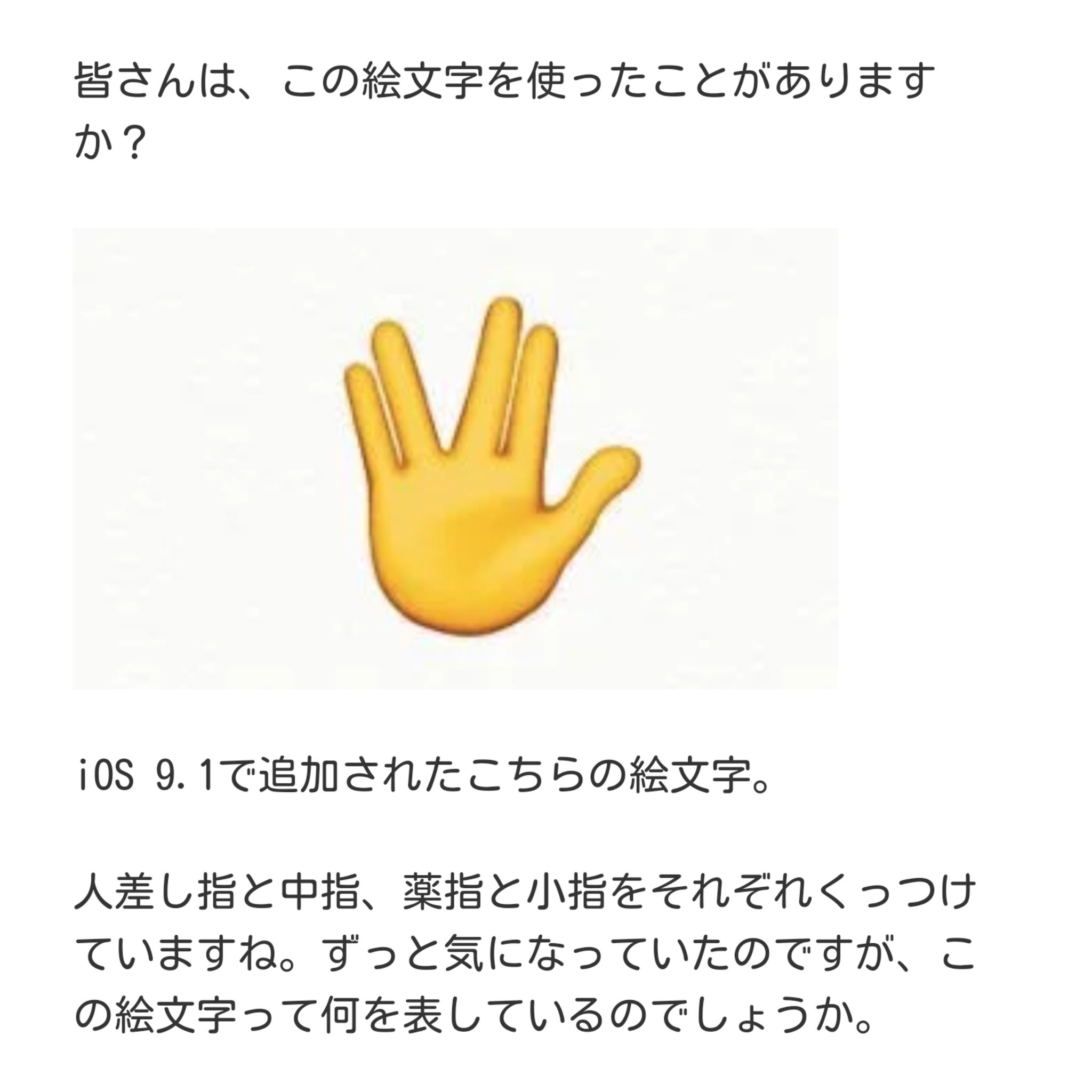 やきにくのえもじ おはようございます ありがとうございました