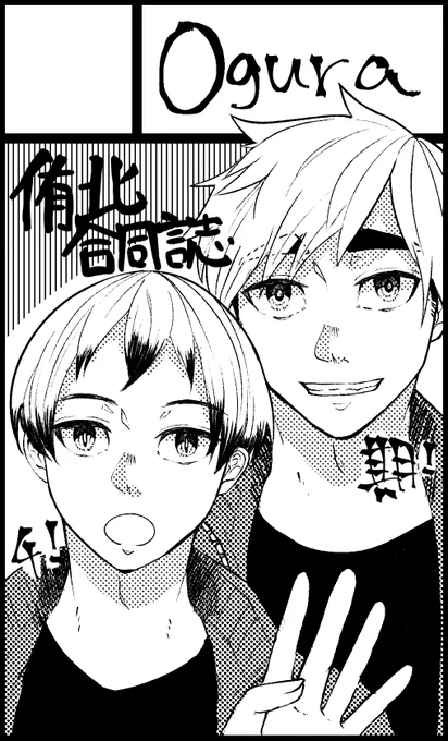 2020年2月16日東京流通センター(TRC)【狐今無双!4】 https://t.co/PhB46h7dpJ
スペースの場所がわかりましたー!
「C37」になります! 