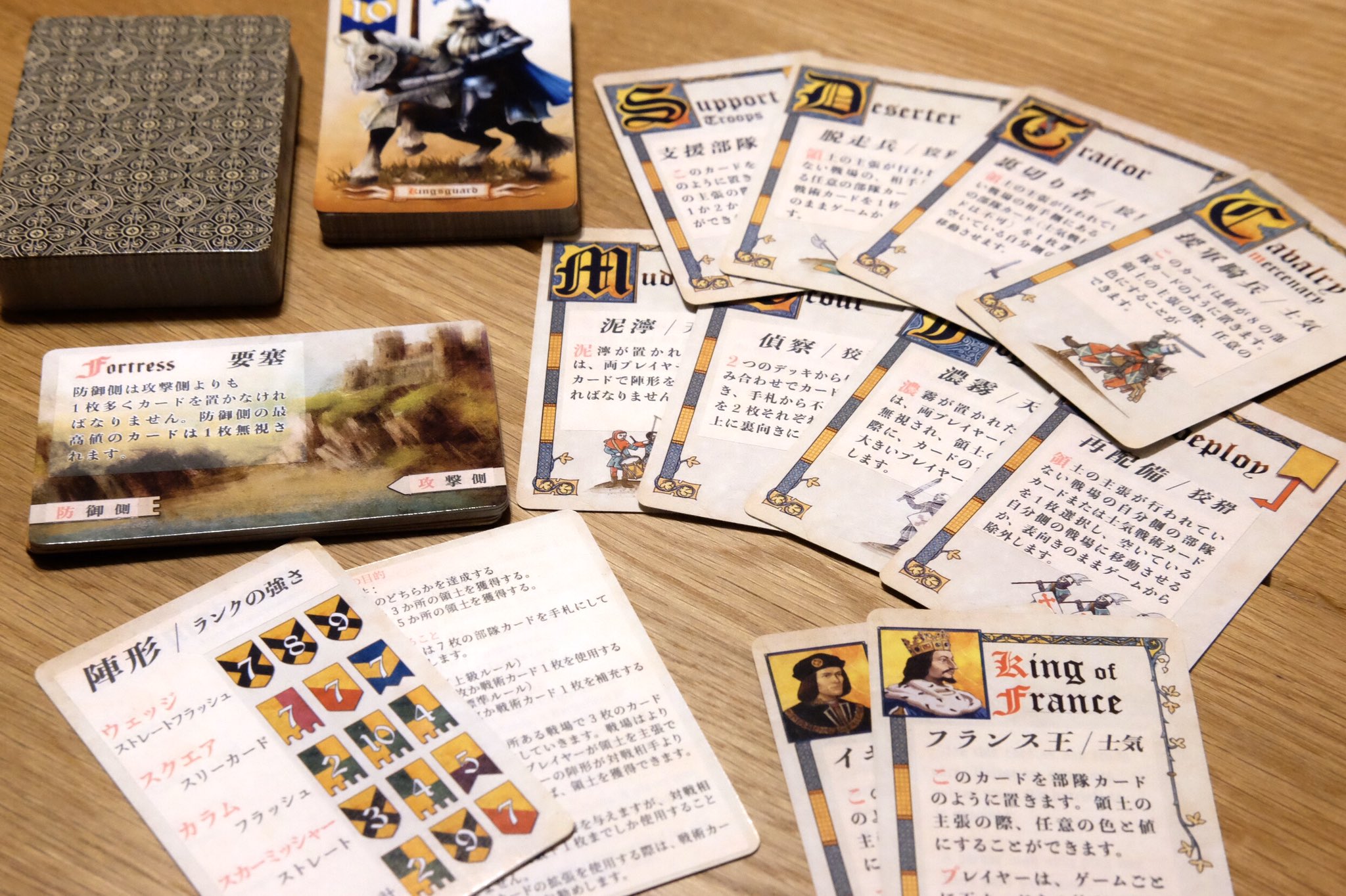 アーチゲームズ 告知 2月4日 バトルライン中世騎士版 を販売します 美しいイラスト そして戦場カードが加わりました 戦術カード 戦場カード サマリーの和訳シール付きです 製品に欠落している戦場バリアント 百年戦争バリアントの和訳ルール アーチゲームズ 告知 2月4日 バトルライン中世騎士版 を販売します 美しいイラスト そして戦場カードが加わりました 戦術カード 戦場カード サマリーの和訳シール付きです 製品に欠落している戦場バリアント 百年戦争バリアントの和訳ルール
