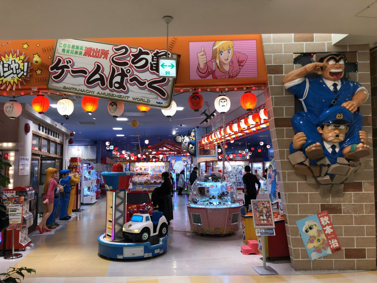 Images Of こち亀ゲームぱ く Japaneseclass Jp