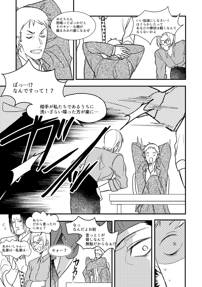 これで元気出してください(赤安) 
