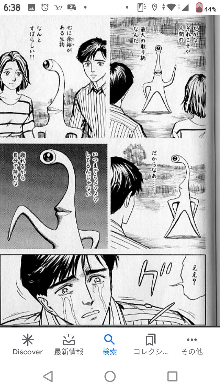 ふるきっつあん on X: 