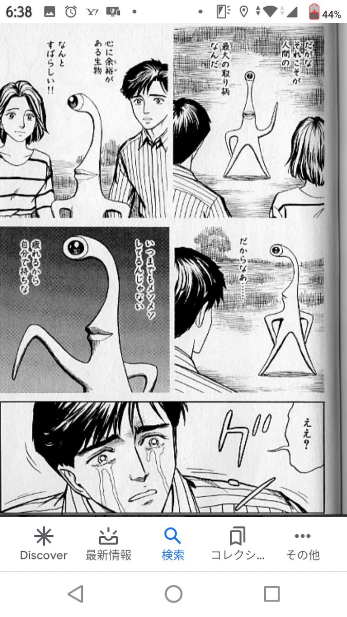 ふるきっつあんの不条理ツイート。 on X: 