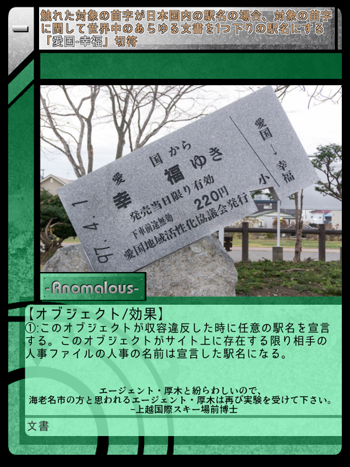 苗字のtwitterイラスト検索結果 古い順