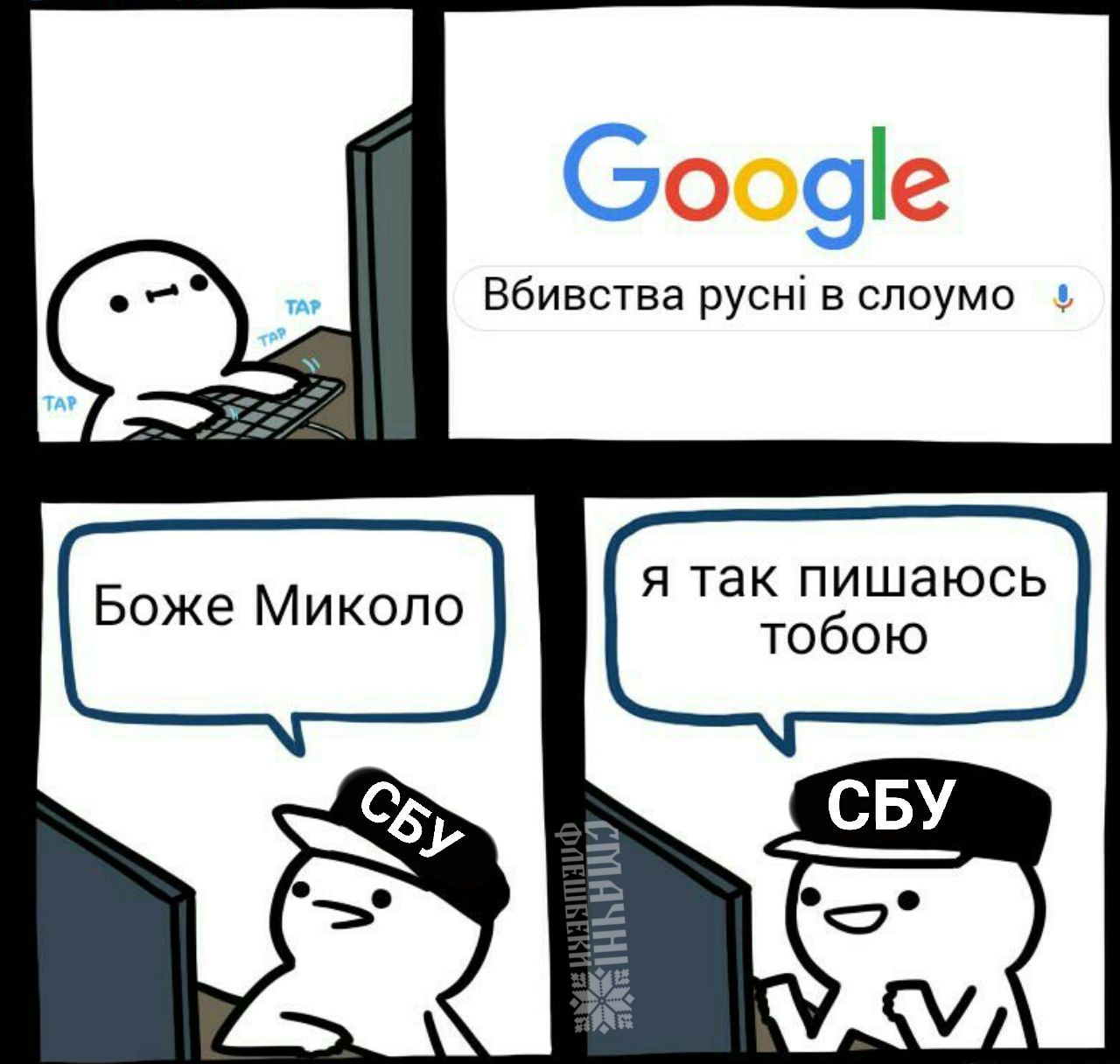 Мемы самп 2020
