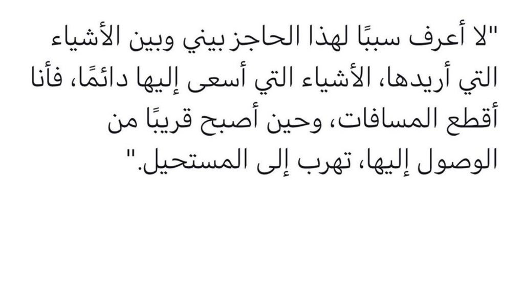 lara Alkhateeb (@lara_aa97) on Twitter photo 