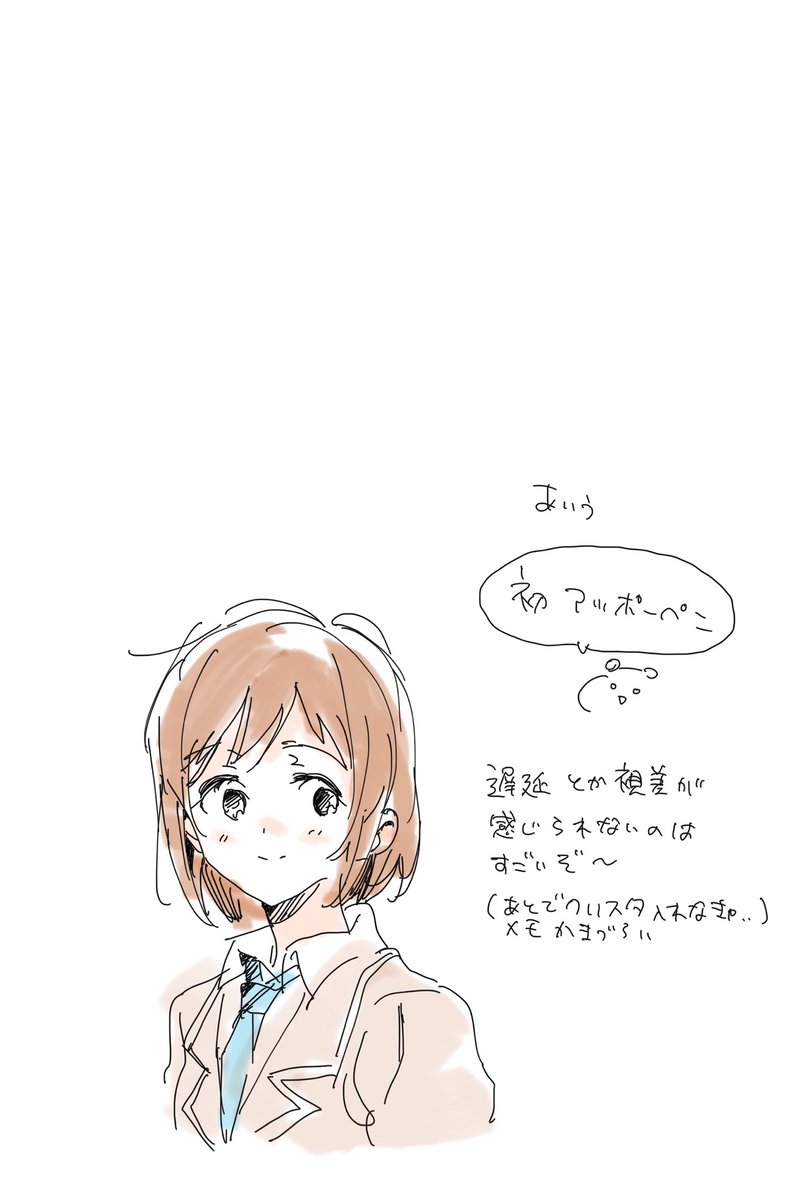 てす 