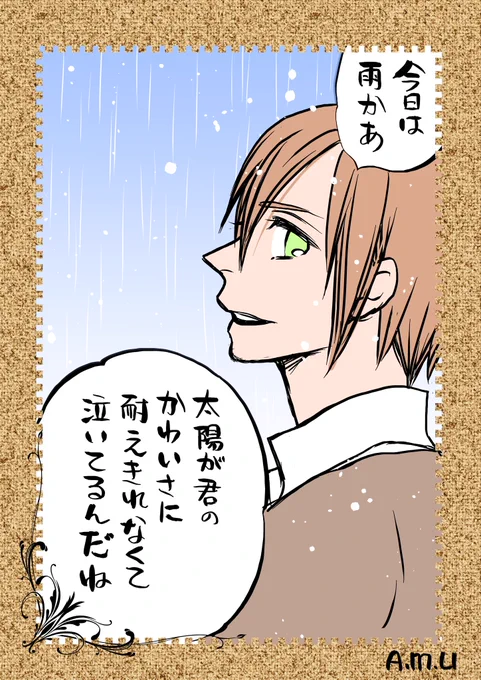 本日の女子肯定画

イタリア力③

お天気3部作終了(???)

まだまだ肯定してほしいこと募集中です!
良かったら教えてください? 