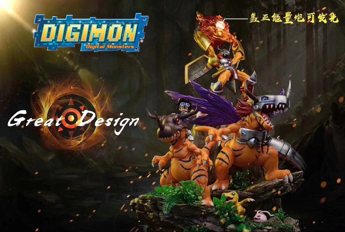 Gd Studio Digimon