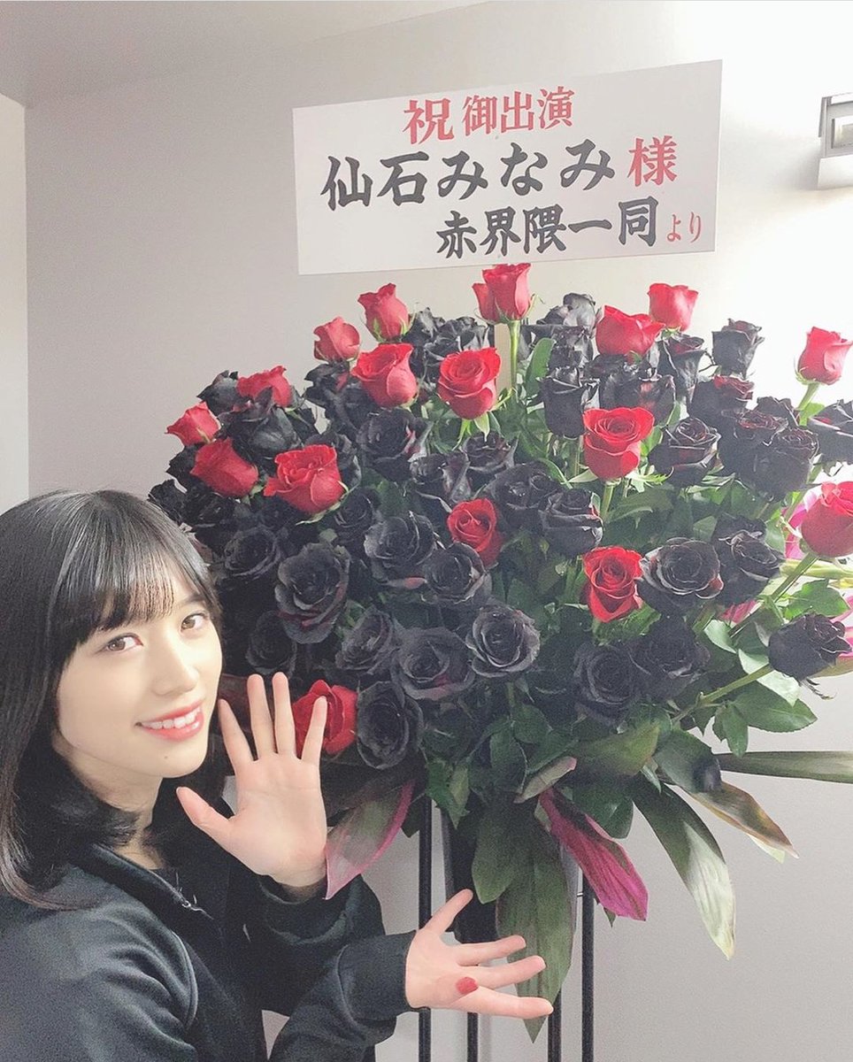 仙石みなみ のyahoo 検索 リアルタイム Twitter ツイッター を