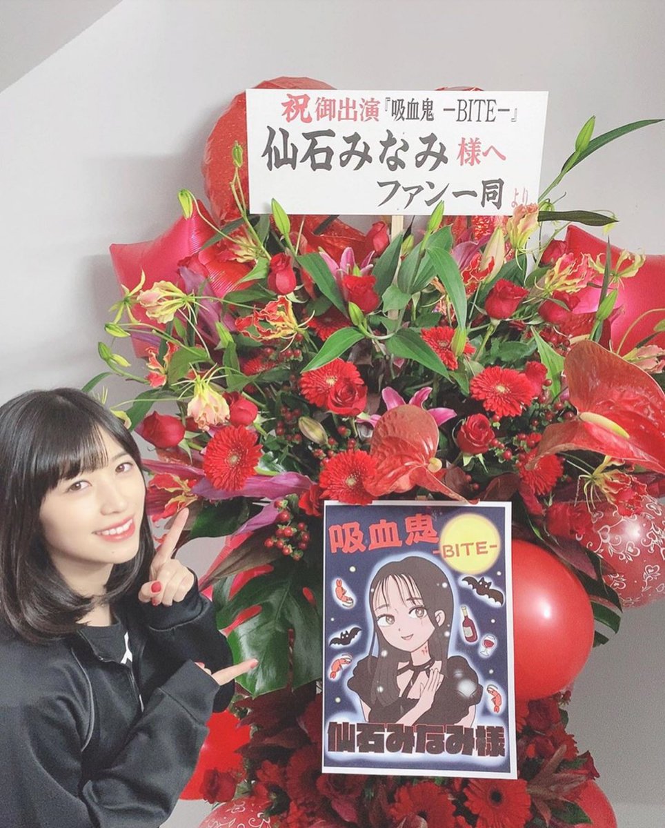 仙石みなみ のyahoo 検索 リアルタイム Twitter ツイッター を