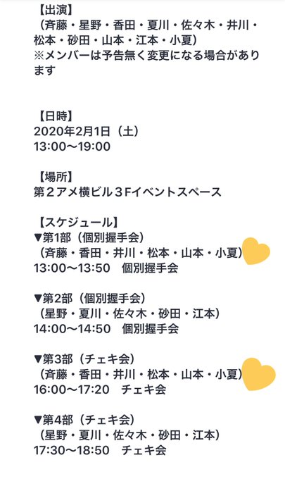 Twitterのコスプレ画像35