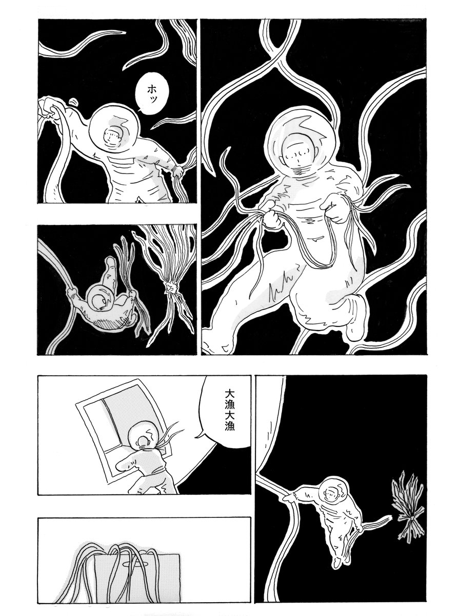 人類が眠りを克服した世界で軽作業に従事する男の話(3/7) 