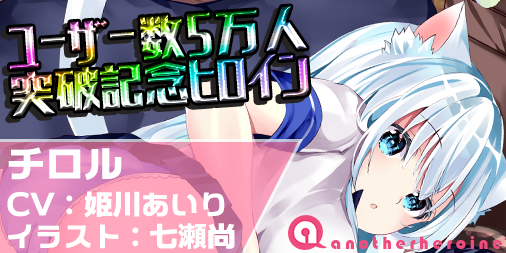 姫川のtwitterイラスト検索結果 古い順