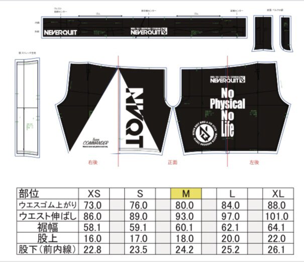 ando_koji's tweet image. NEVERQUIT FIGHT SHORTS.
NQ会員以外で購入したい方は連絡ください。
#解禁 #TeamCommander #NEVERQUIT  #NoPhysicalNoLife