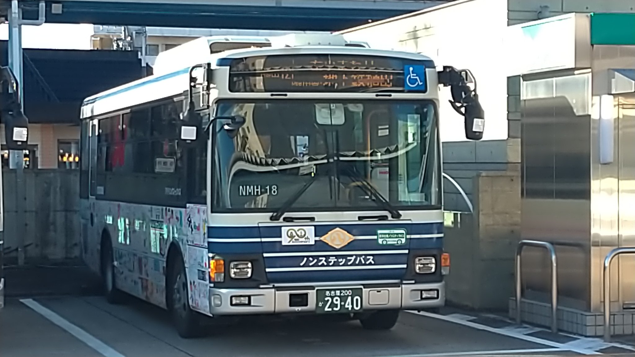 Nmn 10 ギャラリーバス Nmh 18 お絵かきバス 地下鉄植田にて そういえば 今日で名古屋市営バス90周年ですね 年2月1日は名古屋市営バス90周年 T Co Cmbeh7e8hl Twitter