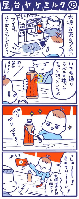 はみだしみゆき Hamidashimiyuki さんの漫画 26作目 ツイコミ 仮 はみだしみゆき Hamidashimiyuki さんの漫画 26作目 ツイコミ 仮