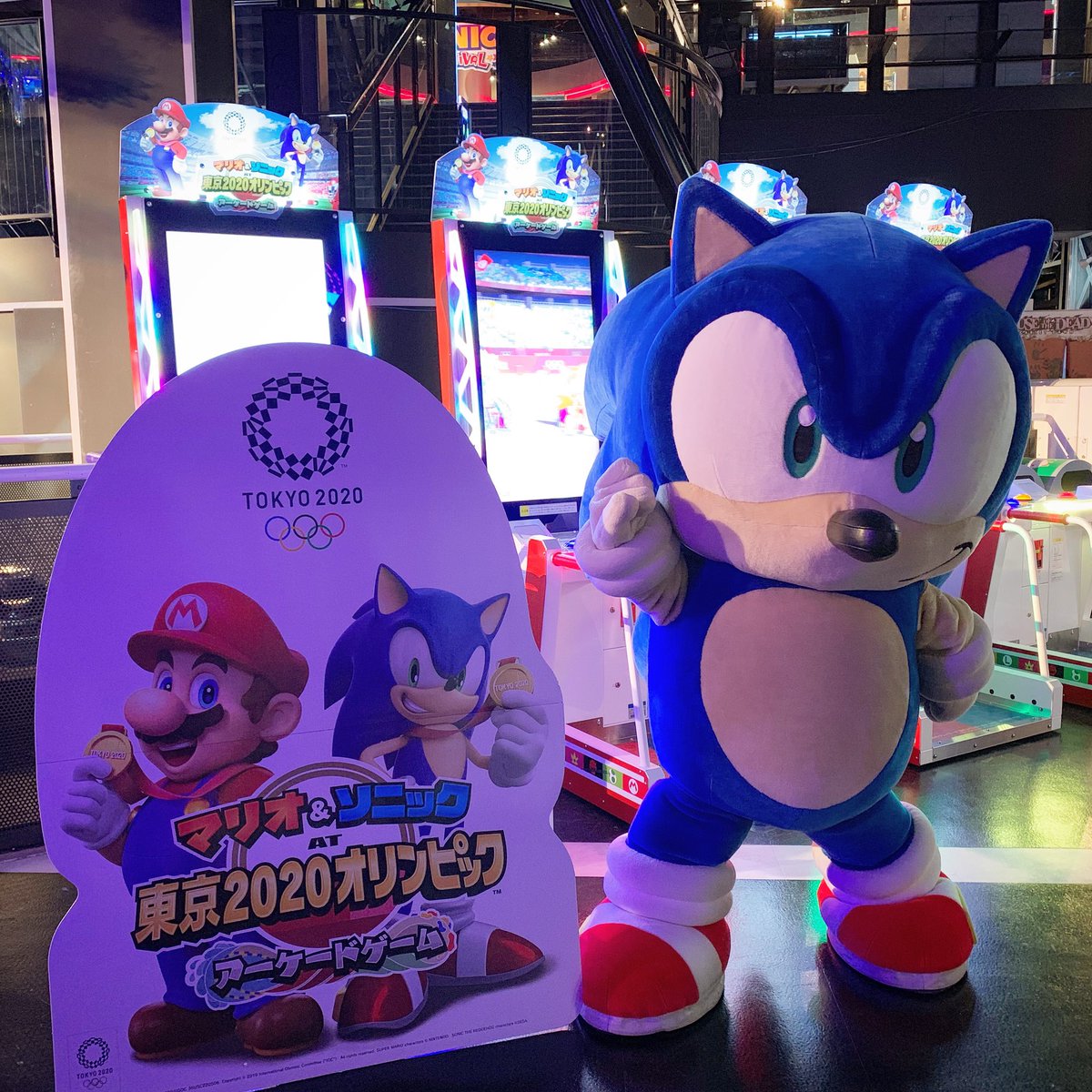 東京ジョイポリス Ar Twitter マリオ ソニック At 東京オリンピック アーケードゲーム 本日より ジョイポリスに登場 ソニックもさっそくプレイ ぜひおたのしみくださいポリ T Co Wbohnwvgzq マリソニアーケード ソニック Sonic 東京ジョイポリス Ar Twitter マリオ ソニック At 東京オリンピック アーケードゲーム 本日より ジョイポリスに登場 ソニックもさっそくプレイ ぜひおたのしみくださいポリ T Co Wbohnwvgzq マリソニアーケード ソニック Sonic