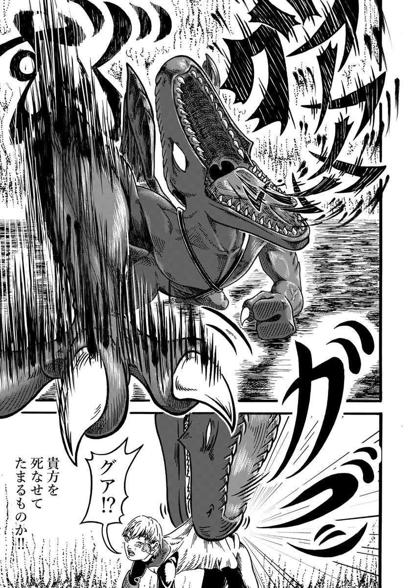 死んででも叶えたかった夢の話 ⓽ 