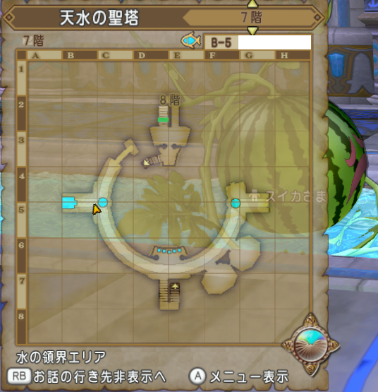 dqx_ASTClock's tweet photo. 天水の聖塔７階B5にいる スイカさまを確認。 9:06位まではいますよ 
8階にワープして7階から一回6階に落ちて、南にある7階に続く階段を上って西に向かう感じ？ #モンスターシール https://t.co/yJCF8yRD2s