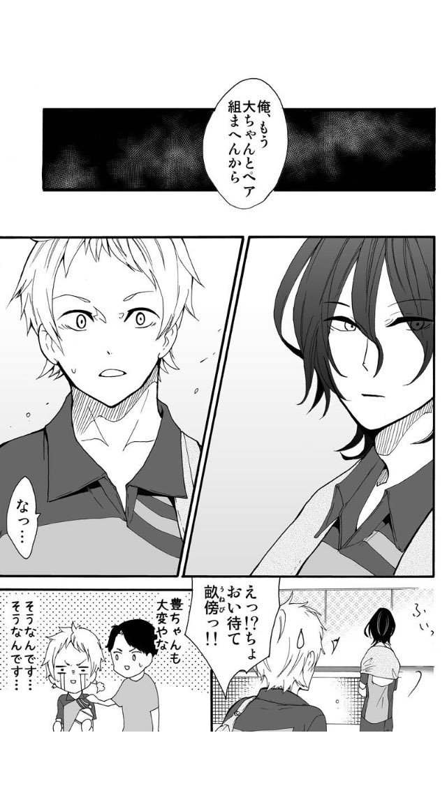 【漫画更新のお知らせ!】
月1更新ソフトテニスWEB漫画「顧問など!」61話公開したのでお知らせです
ジャンプルーキー
https://t.co/oRMqEh1q0D
Pixiv
https://t.co/c5JX69ROEN
LINEマンガ