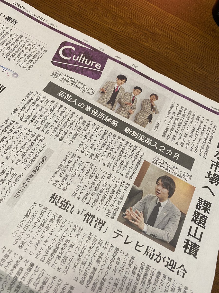 佐藤浩市 天海祐希 少年犯罪に向き合う親 弁護士に Aではない君と ドラマ化 映画ニュース 映画 Com