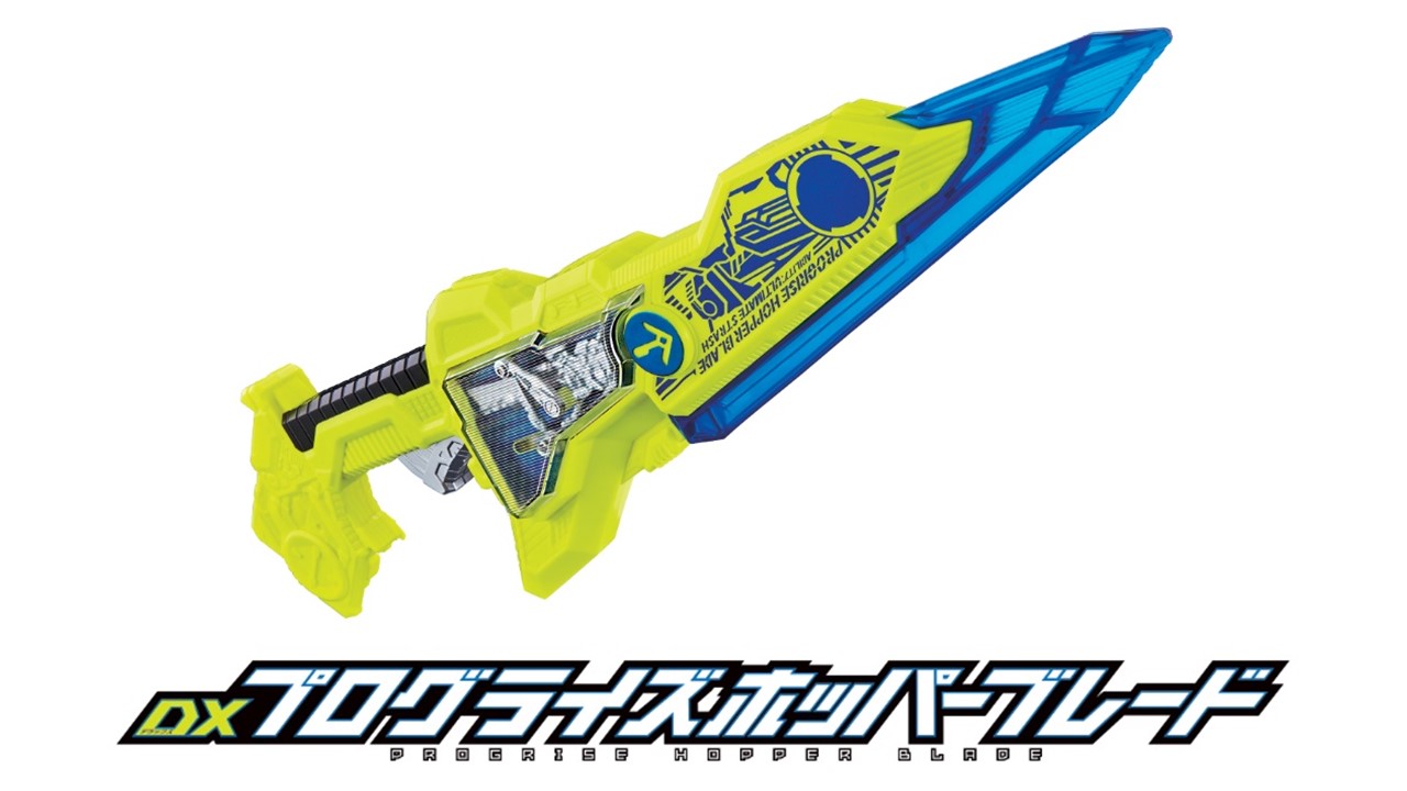 仮面ライダーおもちゃウェブ公式 on Twitter:
