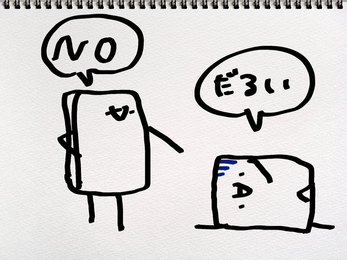 他ようかんの疲れを勝手にジャッジするクソようかんです。あとで燃やしましょう。 