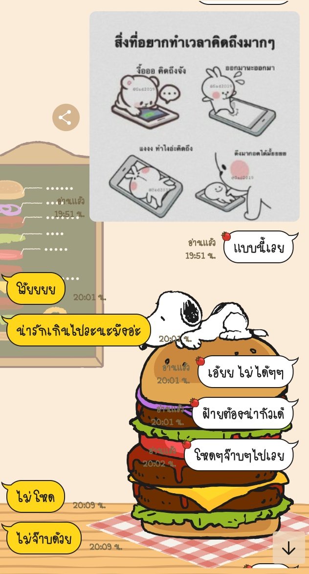 โดราเอม่อนขิงหมาขี้เซา💛💫 tweet media