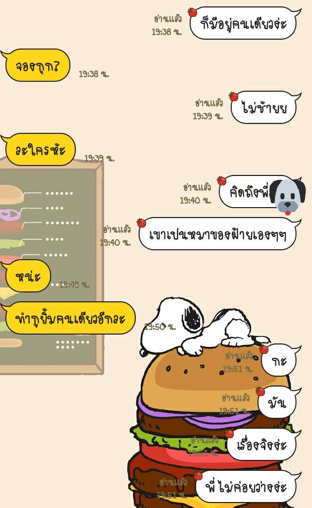 โดราเอม่อนขิงหมาขี้เซา💛💫 tweet media