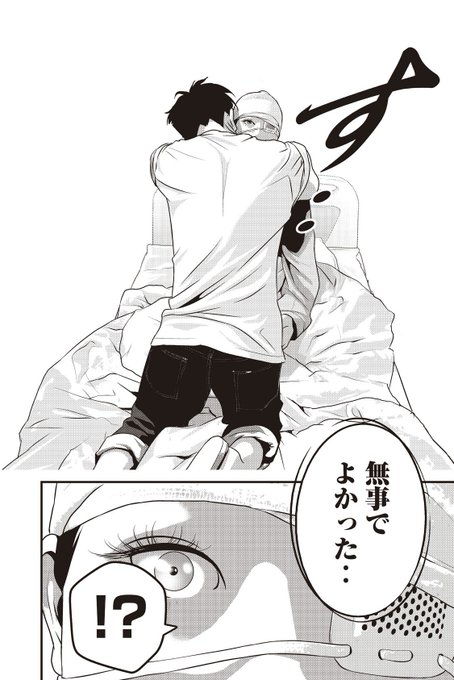ホームルーム裏話 を含むマンガ一覧 リツイート順 ツイコミ 仮 ホームルーム裏話 を含むマンガ一覧 リツイート順 ツイコミ 仮