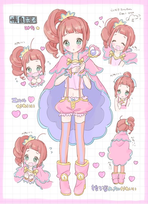 慎重勇者 この勇者が俺tueeeくせに慎重すぎる の注目 画像ツイートまとめ 4ページ目 アニメレーダー 慎重勇者 この勇者が俺tueeeくせに慎重すぎる の注目 画像ツイートまとめ 4ページ目 アニメレーダー