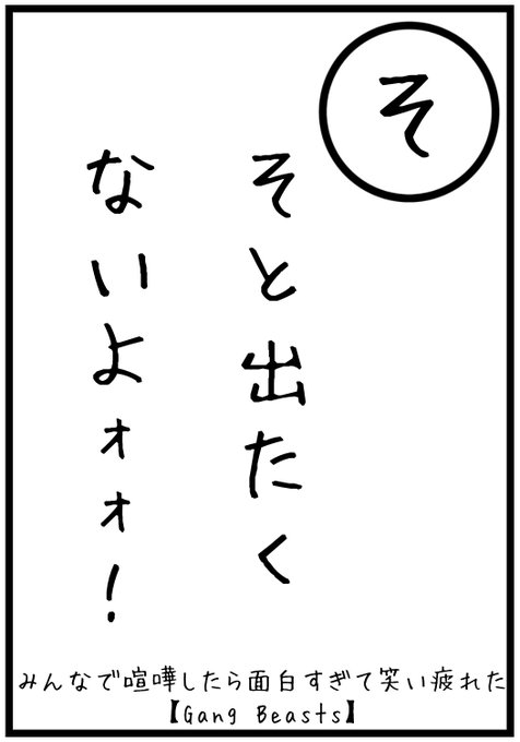 名言のtwitterイラスト検索結果