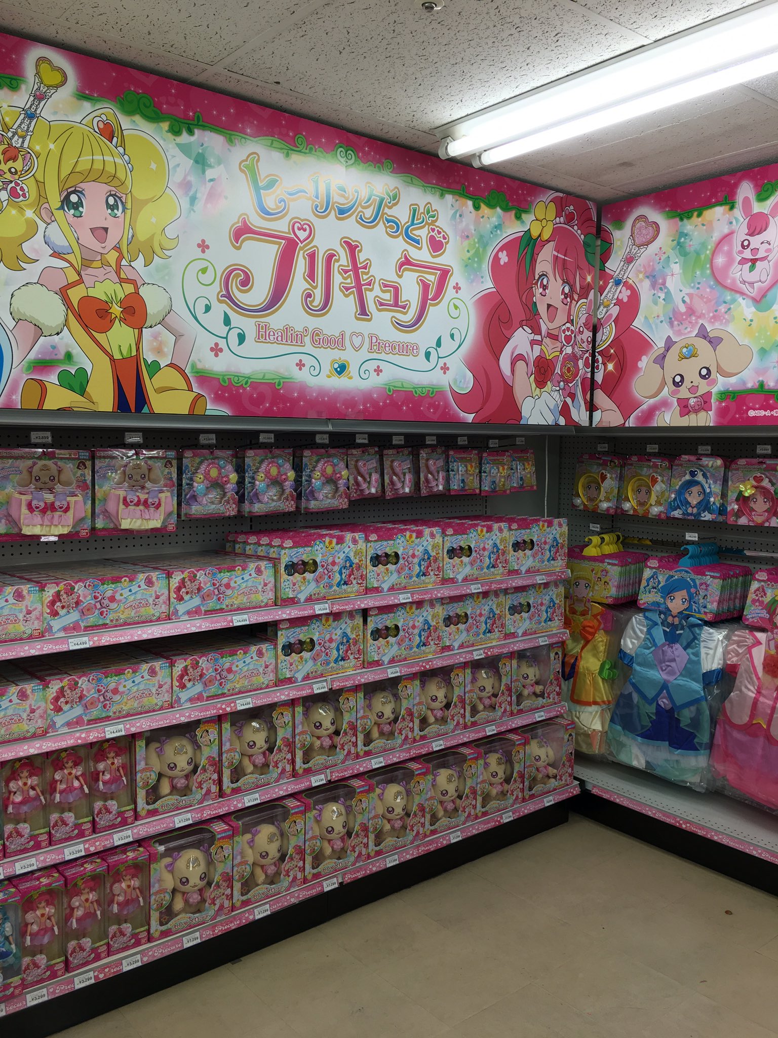 トイザらス公式 Di Twitter 本日ヒーリングっとプリキュア新発売 みんなトイザらスに遊びにきてね プリキュア商品はこちら T Co P8zf7pxipp