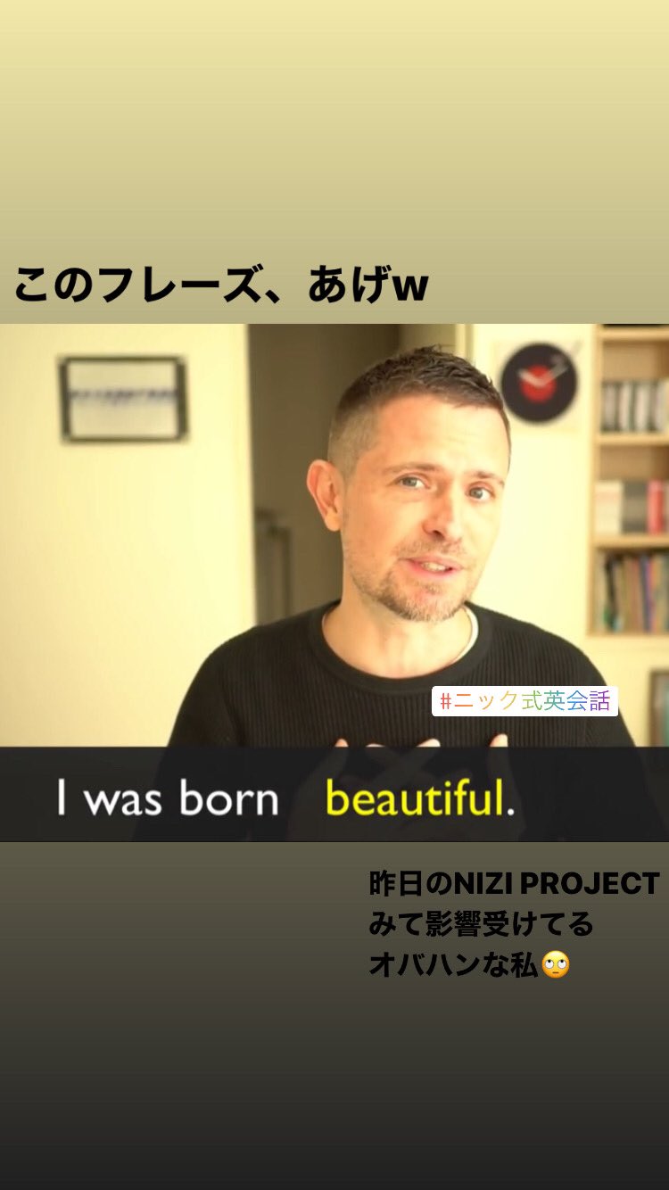 ニック式英会話 Twitter Search Twitter