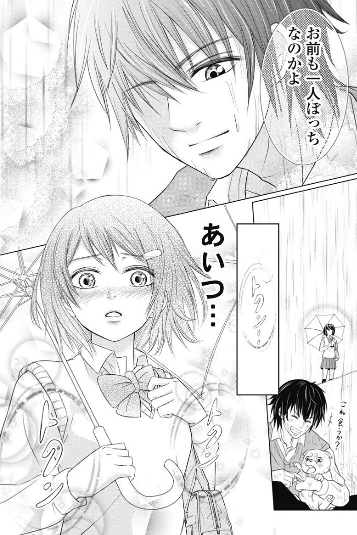 井出圭亮 なんじゃが 第7巻発売中 お宣伝です 極道少女漫画 こいまん 第1巻 紙 電子共に発売中です ヤクザ漫画 苦手な方 少女漫画不慣れな方々にも最適に笑ける漫画となっております Lineマンガさんで3話試し読みできるので以下のリンク