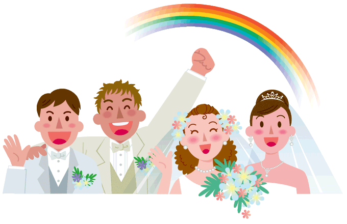 同性パートナーシップ制度のtwitterイラスト検索結果 古い順