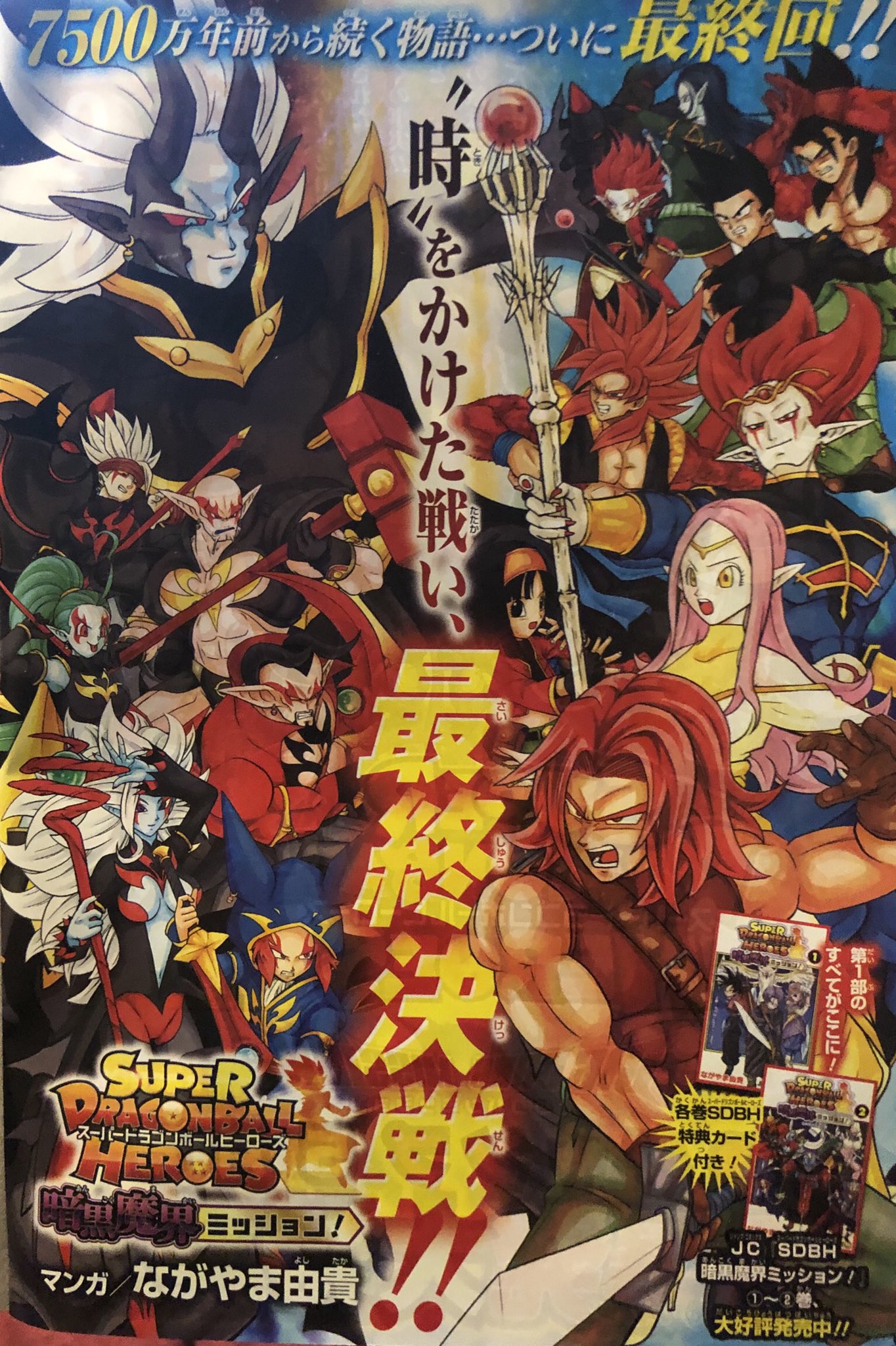 寺山マル Terayamamaru Twitter