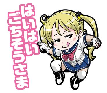 ニコイチ繁盛記 の注目ツイート イラスト マンガ Twoucan