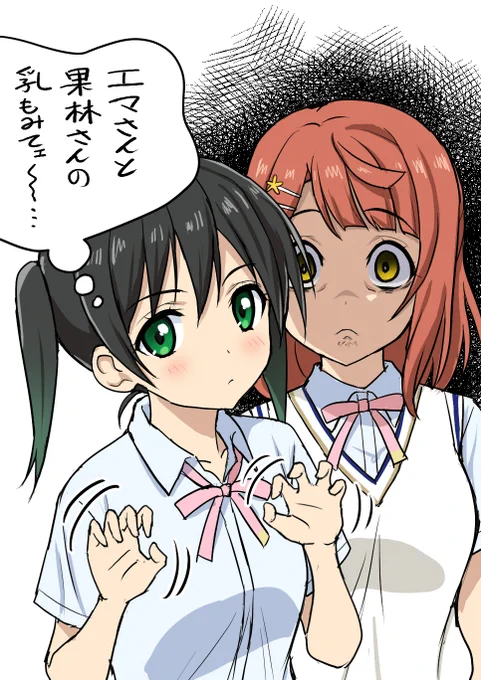 公式絵の目線とあの手つき見たらわしわしキャラだと思うじゃん?
後ろの人は気にしないでね❤️
#あなたちゃん 
