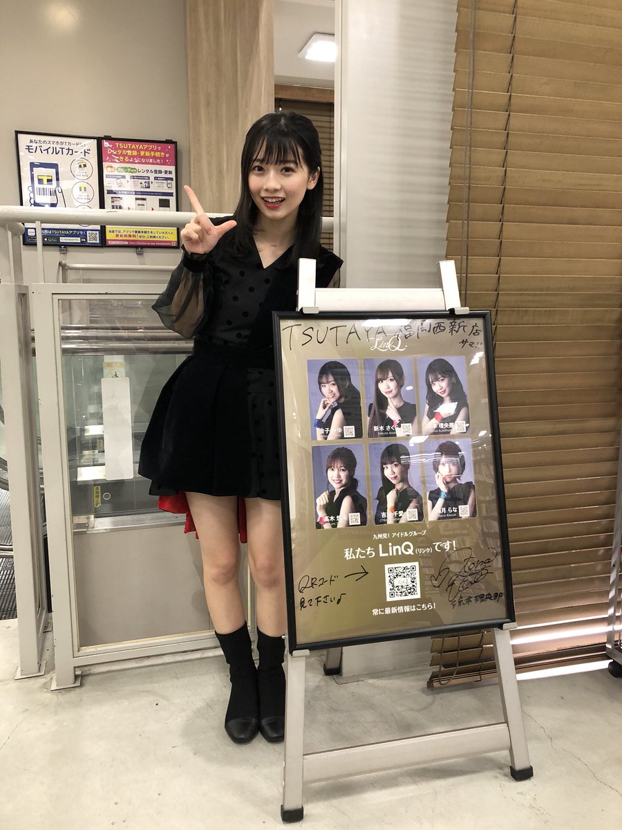 Tsutaya福岡西新店 Tsutaya Nisijin Twitter Tsutaya福岡西新店 Tsutaya Nisijin Twitter