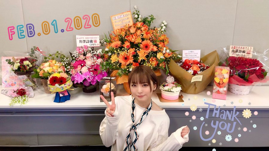 声優 井澤詩織 さん誕生日記念 ファンの祝福コメントを紹介 サブカルウォーカー