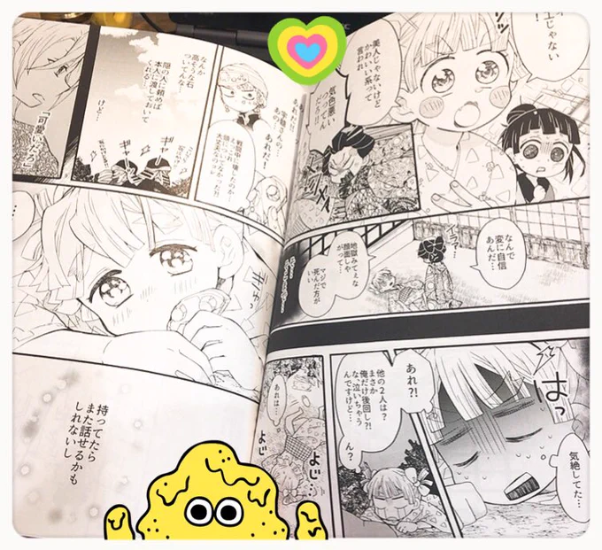 出来上がった本が届いたー!今回は餅じゃなくて人間なので(からぴを餅というんじゃない)ほぼ丸ペンでゴリゴリ描いたのですが、細すぎて飛ぶかな〜と思ってたとこもすっごい綺麗に印刷されてる…ありがとうあかつきさん… 