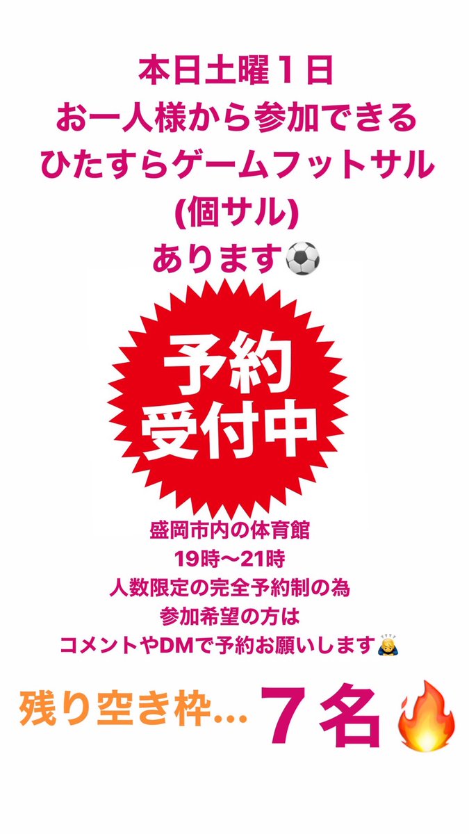 ペダラーダ ペダラーダ